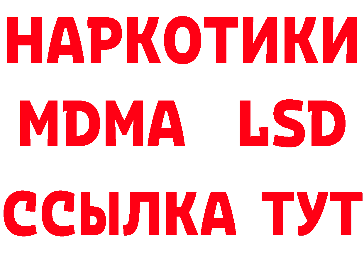 БУТИРАТ Butirat зеркало маркетплейс hydra Заволжье